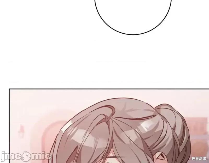 成为小说中的恶役女王 成为小说中的恶役女王第146话.zip 第80页