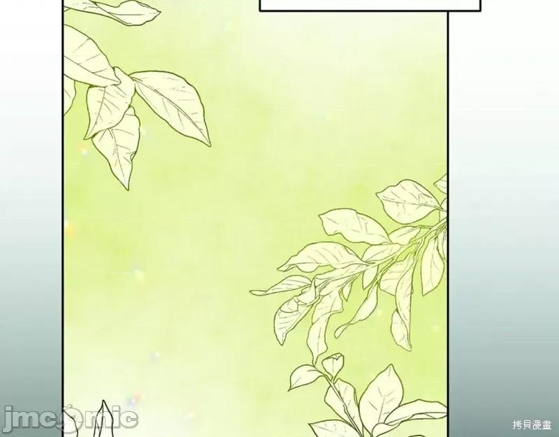 成为小说中的恶役女王 成为小说中的恶役女王第146话.zip 第83页