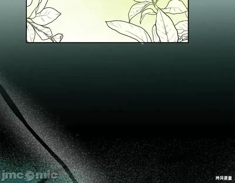 成为小说中的恶役女王 成为小说中的恶役女王第146话.zip 第84页