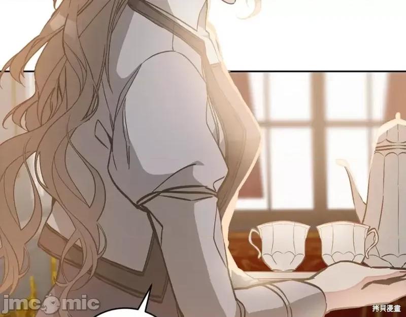成为小说中的恶役女王 成为小说中的恶役女王第146话.zip 第102页