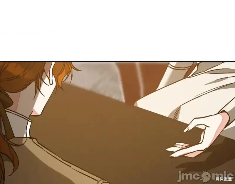 成为小说中的恶役女王 成为小说中的恶役女王第146话.zip 第104页
