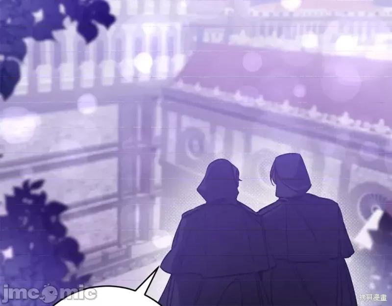 成为小说中的恶役女王 成为小说中的恶役女王第146话.zip 第142页