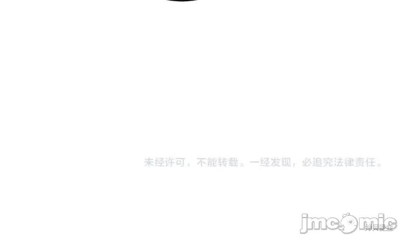成为小说中的恶役女王 成为小说中的恶役女王第146话.zip 第165页