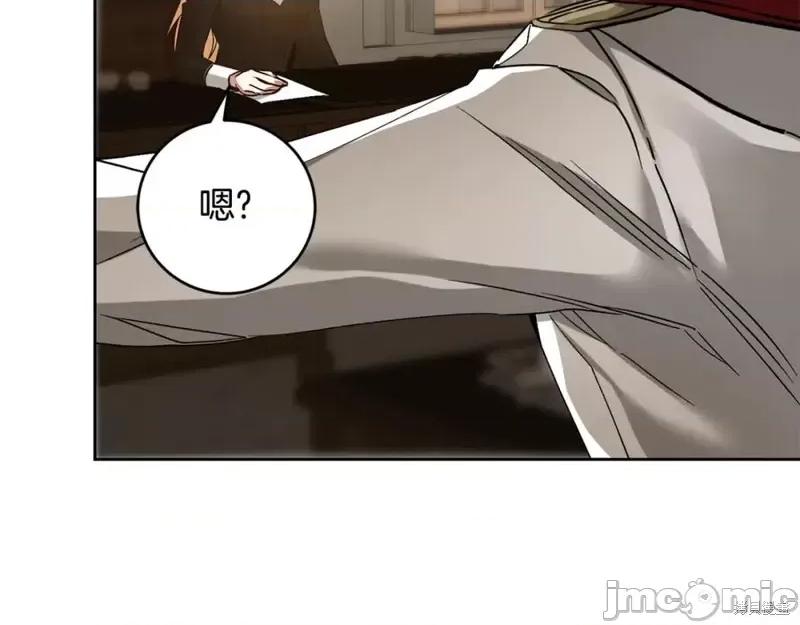 成为小说中的恶役女王 成为小说中的恶役女王第147话.zip 第101页