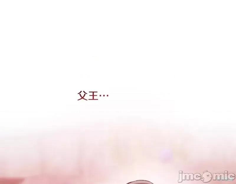 成为小说中的恶役女王 成为小说中的恶役女王第147话.zip 第136页