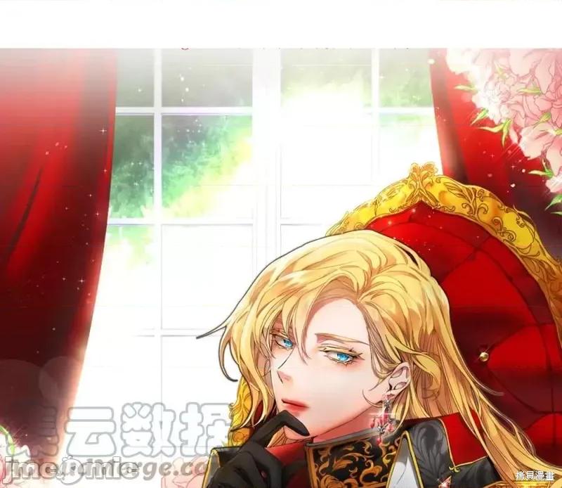 成为小说中的恶役女王 成为小说中的恶役女王第148话.zip 第1页