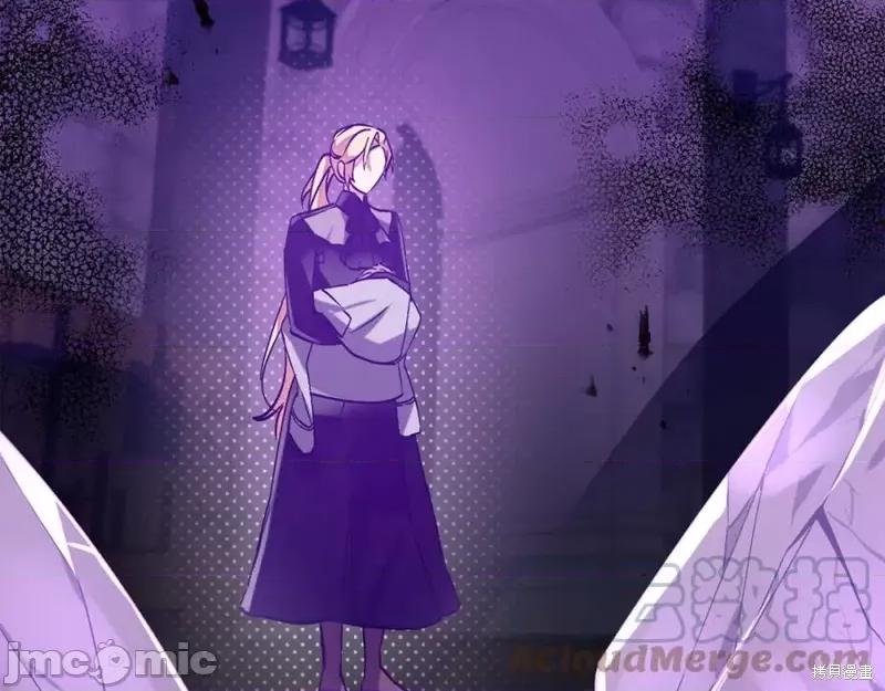 成为小说中的恶役女王 成为小说中的恶役女王第148话.zip 第29页