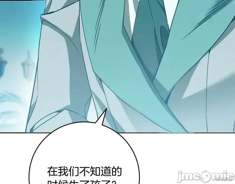 成为小说中的恶役女王 成为小说中的恶役女王第148话.zip 第48页