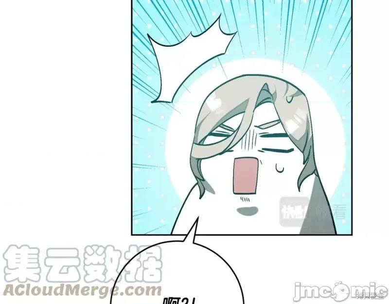 成为小说中的恶役女王 成为小说中的恶役女王第148话.zip 第53页