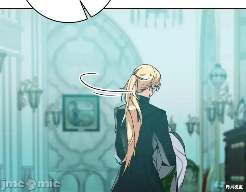 成为小说中的恶役女王 成为小说中的恶役女王第148话.zip 第55页
