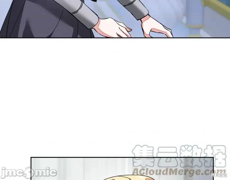成为小说中的恶役女王 成为小说中的恶役女王第148话.zip 第61页