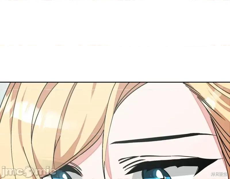 成为小说中的恶役女王 成为小说中的恶役女王第148话.zip 第75页