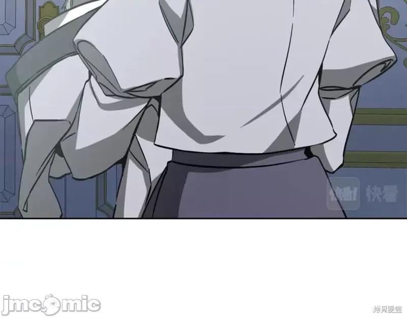 成为小说中的恶役女王 成为小说中的恶役女王第148话.zip 第84页