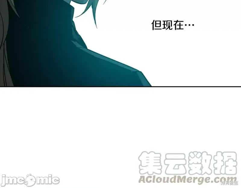 成为小说中的恶役女王 成为小说中的恶役女王第148话.zip 第125页
