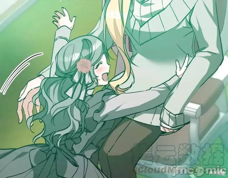 成为小说中的恶役女王 成为小说中的恶役女王第148话.zip 第140页