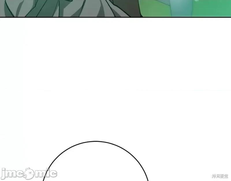 成为小说中的恶役女王 成为小说中的恶役女王第148话.zip 第141页
