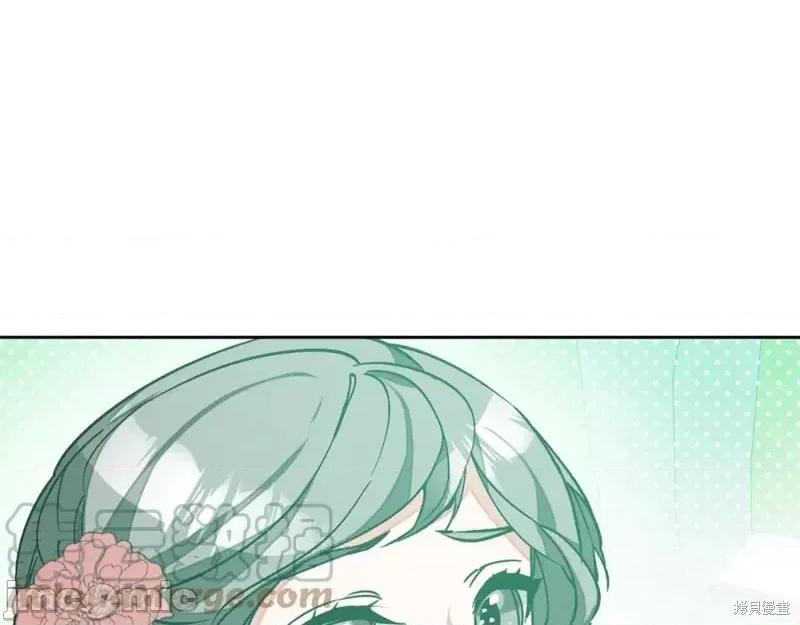 成为小说中的恶役女王 成为小说中的恶役女王第148话.zip 第147页