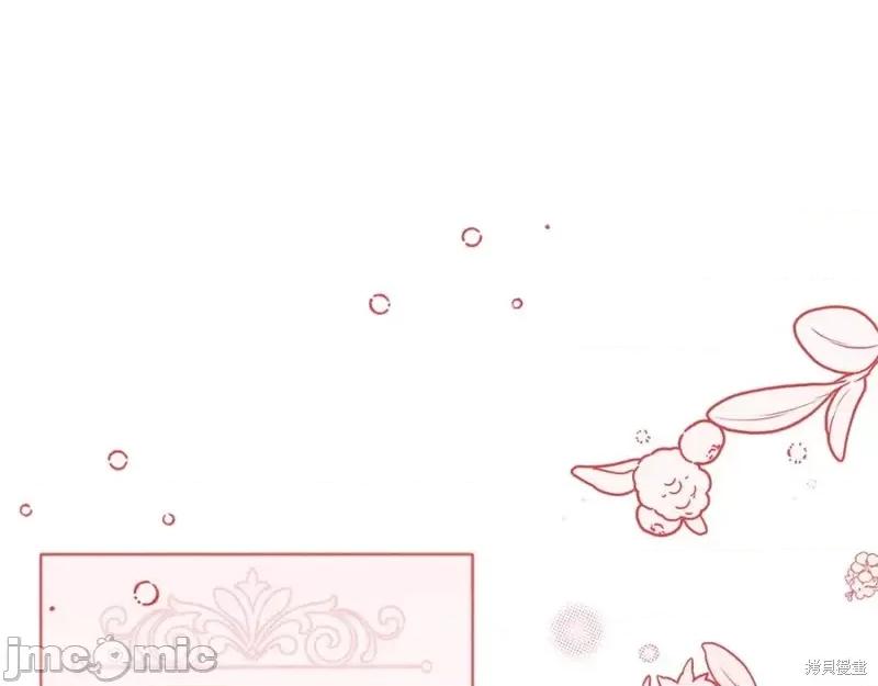 成为小说中的恶役女王 成为小说中的恶役女王第148话.zip 第156页