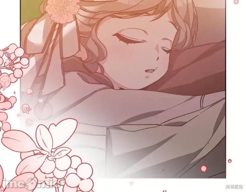 成为小说中的恶役女王 成为小说中的恶役女王第148话.zip 第158页