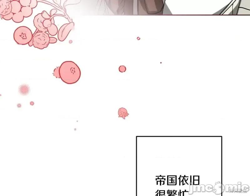 成为小说中的恶役女王 成为小说中的恶役女王第148话.zip 第161页