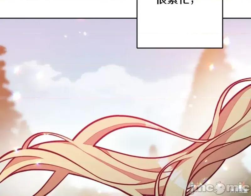 成为小说中的恶役女王 成为小说中的恶役女王第148话.zip 第162页
