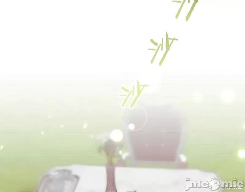 成为小说中的恶役女王 成为小说中的恶役女王第148话.zip 第164页