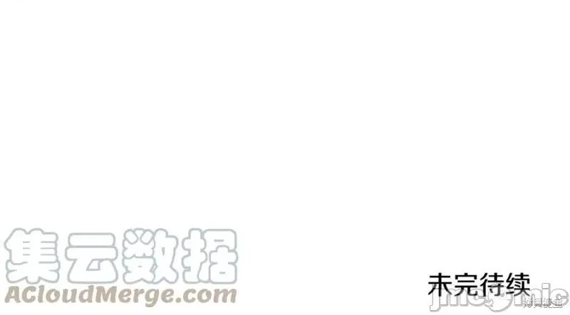 成为小说中的恶役女王 成为小说中的恶役女王第148话.zip 第167页