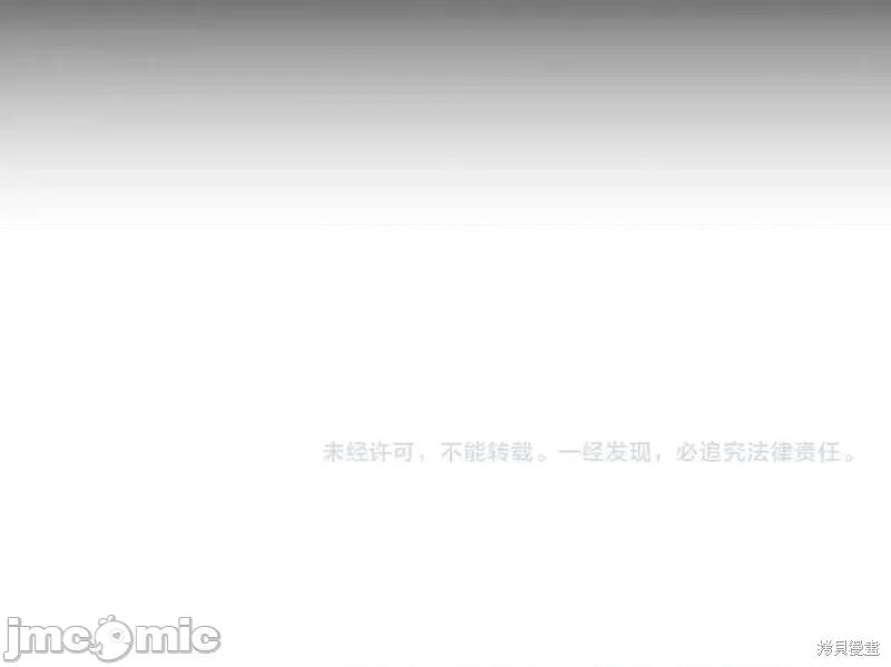 成为小说中的恶役女王 成为小说中的恶役女王第148话.zip 第176页