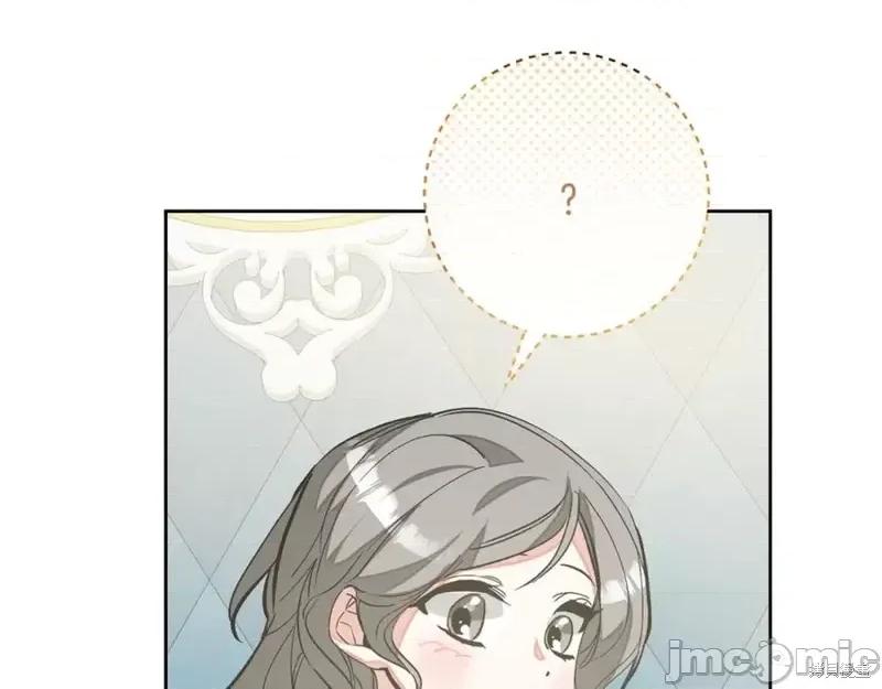 成为小说中的恶役女王 成为小说中的恶役女王完结篇.zip 第16页