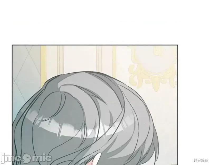 成为小说中的恶役女王 成为小说中的恶役女王完结篇.zip 第21页