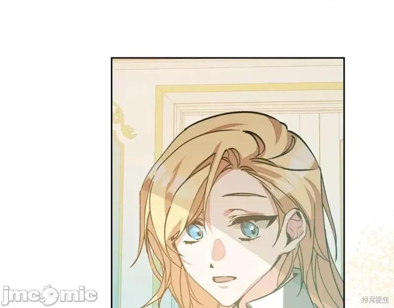 成为小说中的恶役女王 成为小说中的恶役女王完结篇.zip 第33页