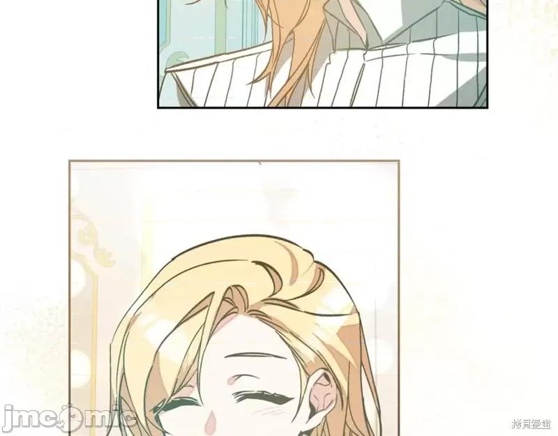 成为小说中的恶役女王 成为小说中的恶役女王完结篇.zip 第34页