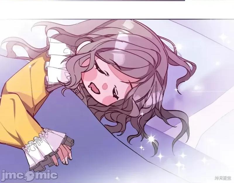成为小说中的恶役女王 成为小说中的恶役女王完结篇.zip 第46页