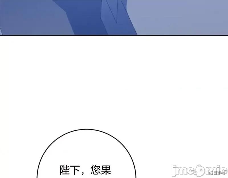 成为小说中的恶役女王 成为小说中的恶役女王完结篇.zip 第53页