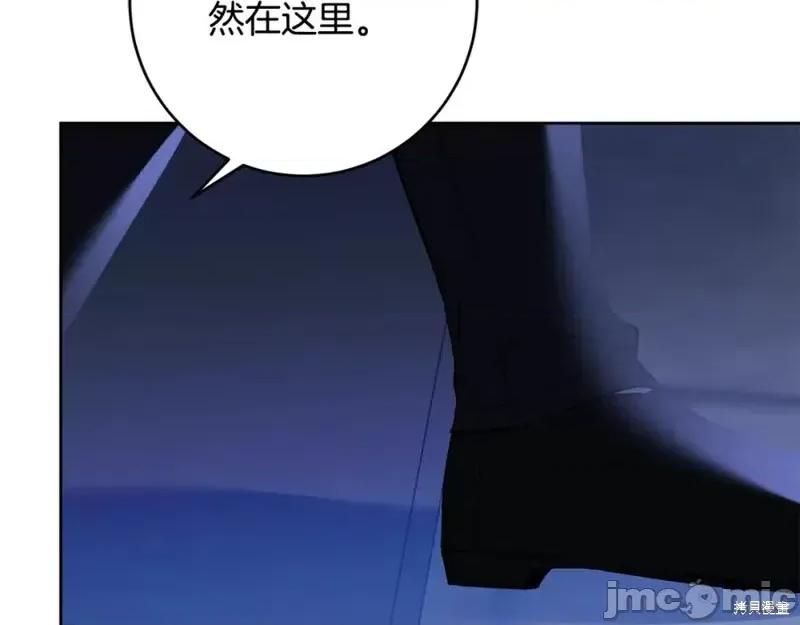 成为小说中的恶役女王 成为小说中的恶役女王完结篇.zip 第54页
