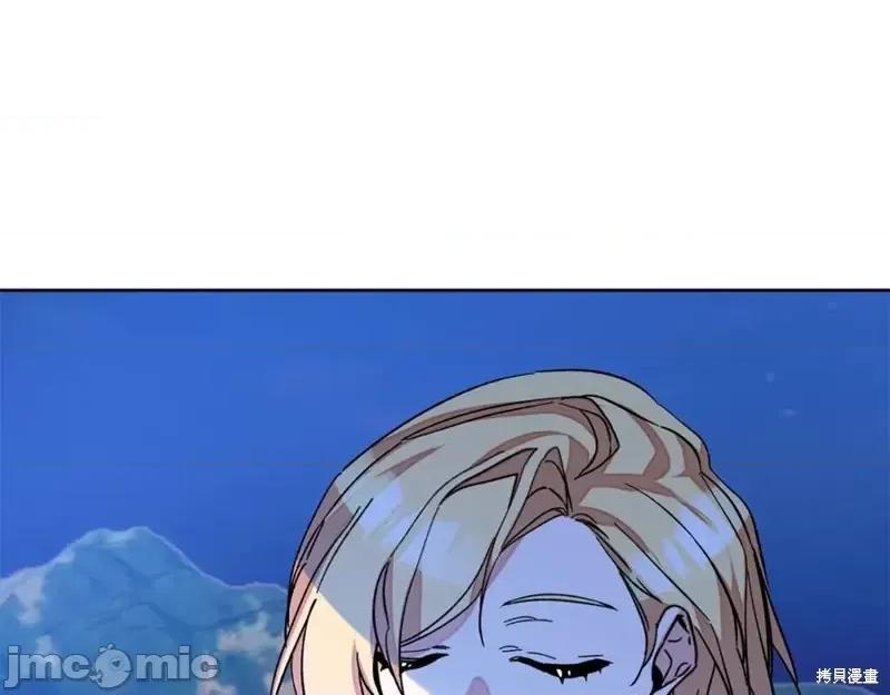 成为小说中的恶役女王 成为小说中的恶役女王完结篇.zip 第76页