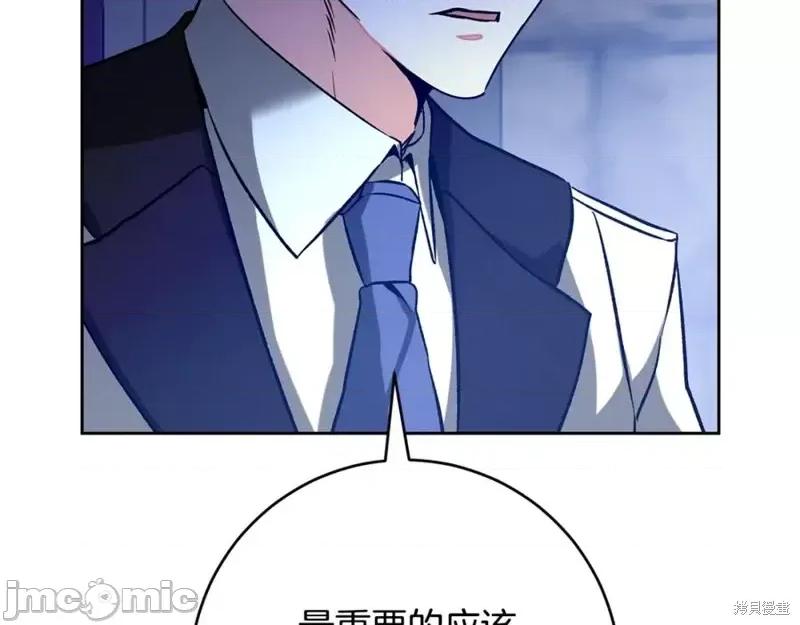成为小说中的恶役女王 成为小说中的恶役女王完结篇.zip 第104页