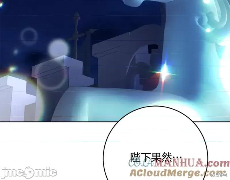 成为小说中的恶役女王 成为小说中的恶役女王完结篇.zip 第107页