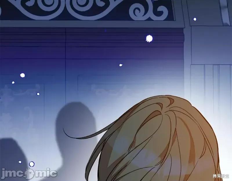 成为小说中的恶役女王 成为小说中的恶役女王完结篇.zip 第133页