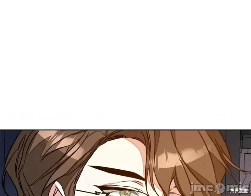 成为小说中的恶役女王 成为小说中的恶役女王完结篇.zip 第138页