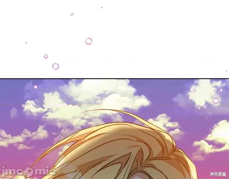 成为小说中的恶役女王 成为小说中的恶役女王完结篇.zip 第149页