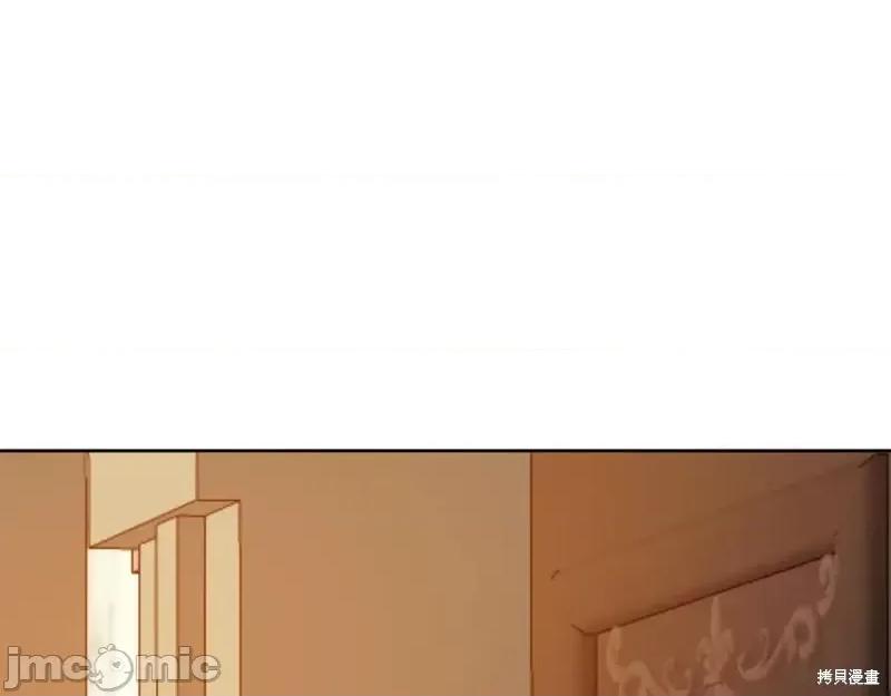 成为小说中的恶役女王 成为小说中的恶役女王完结篇.zip 第158页