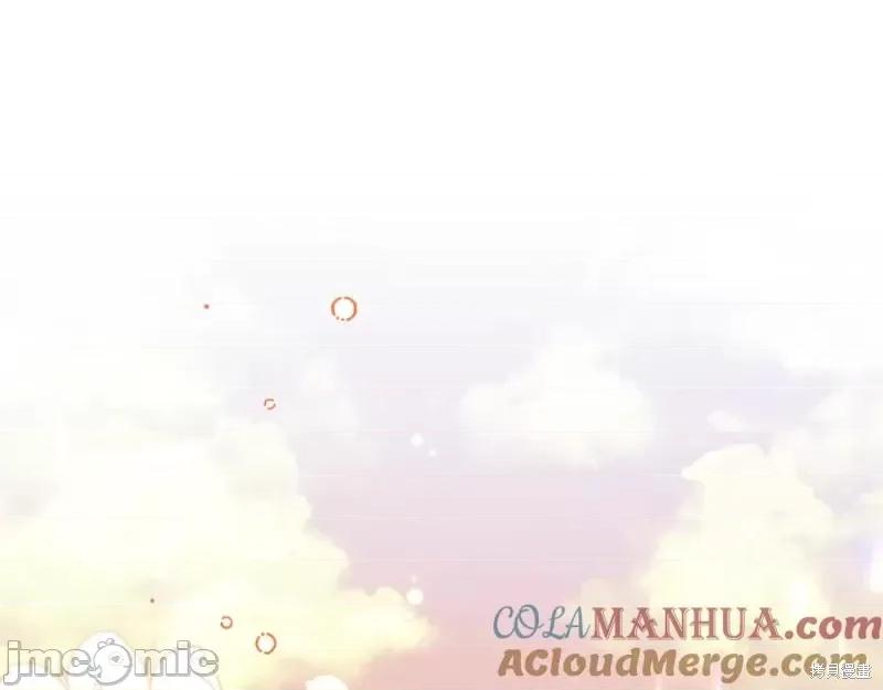 成为小说中的恶役女王 成为小说中的恶役女王完结篇.zip 第163页
