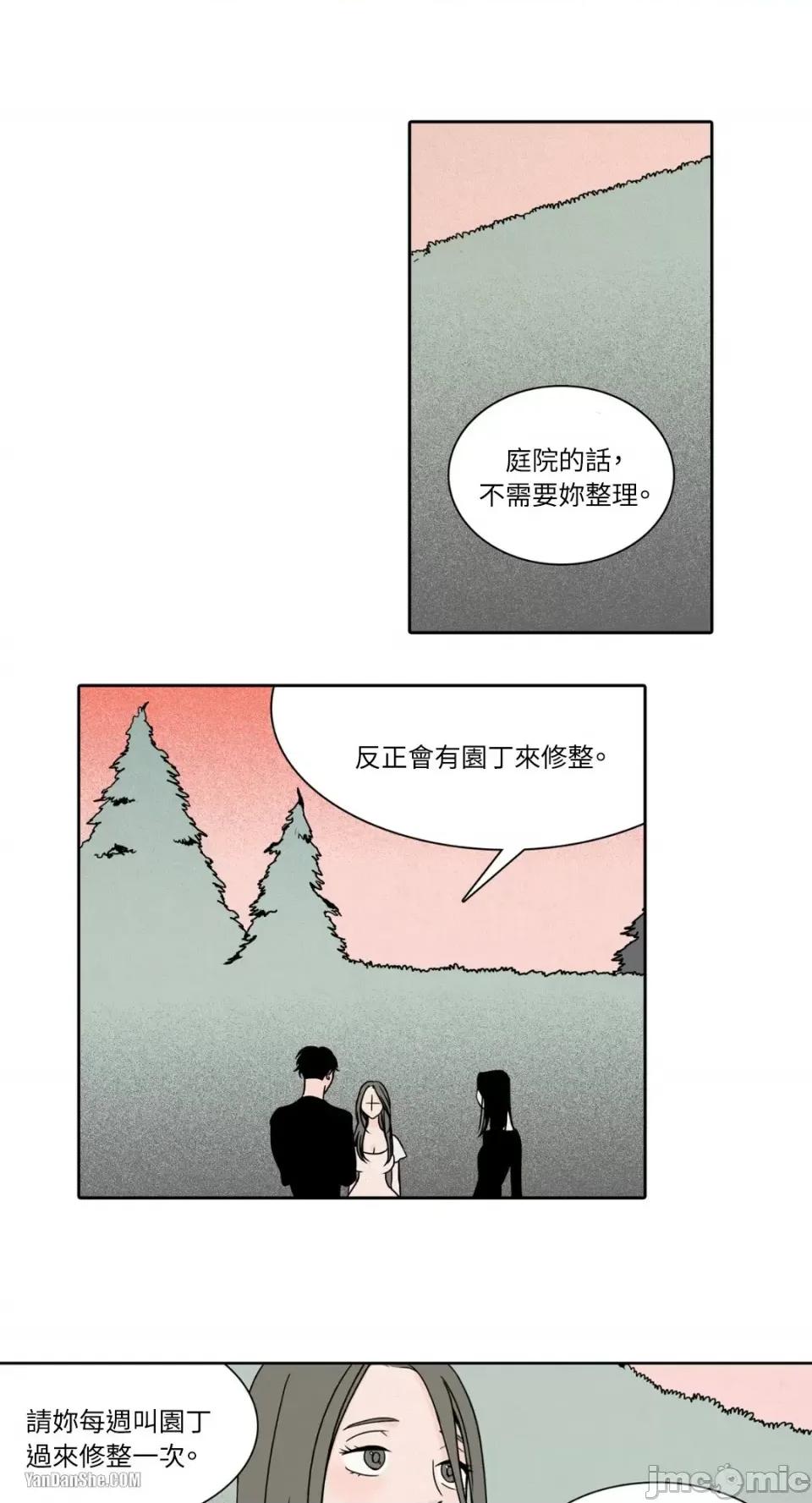 兔子洞-Rabbit 兔子洞-Rabbit Hole-래빗홀 第10页