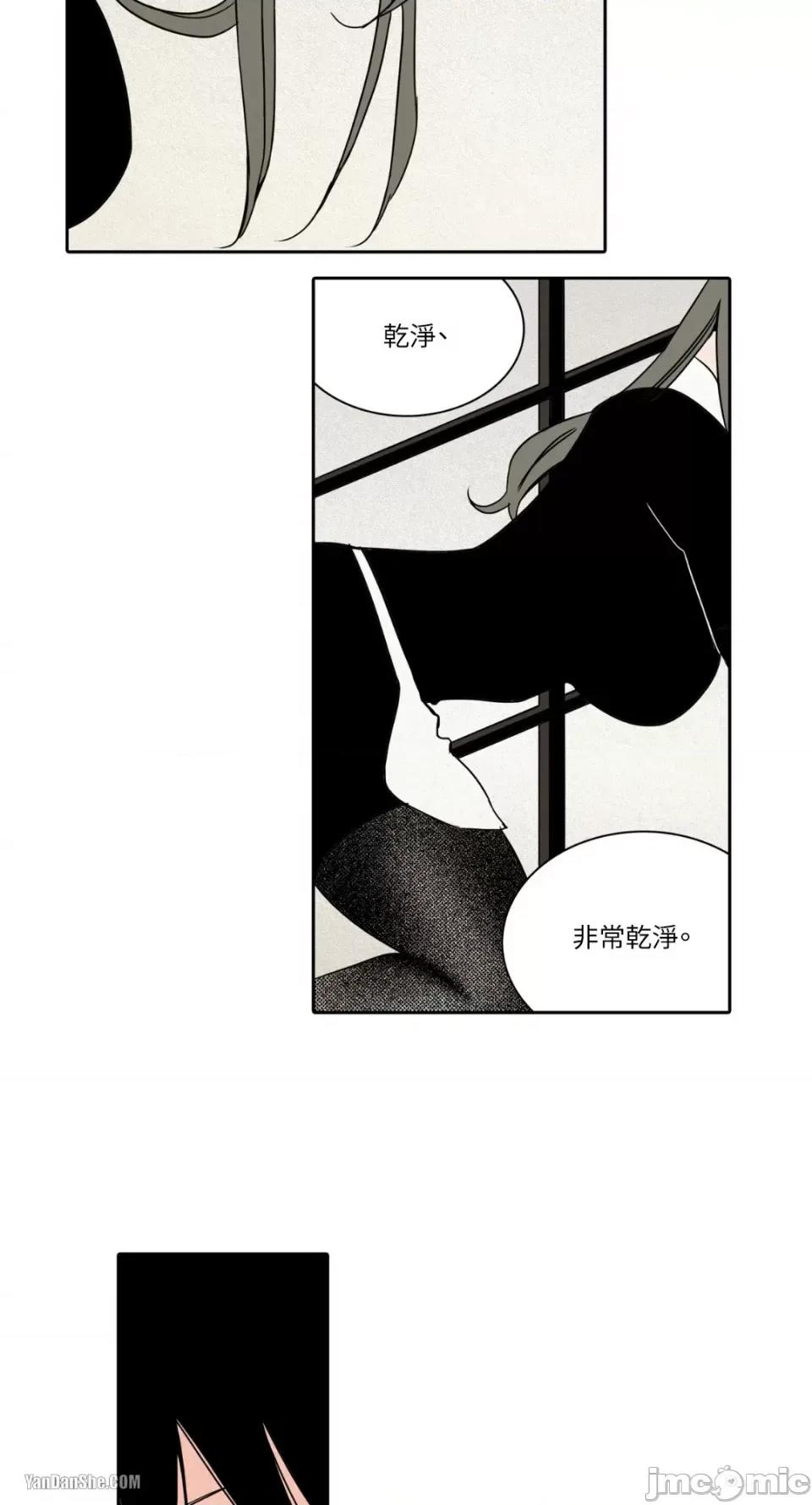 兔子洞-Rabbit Rabbit Hole-2 第10页