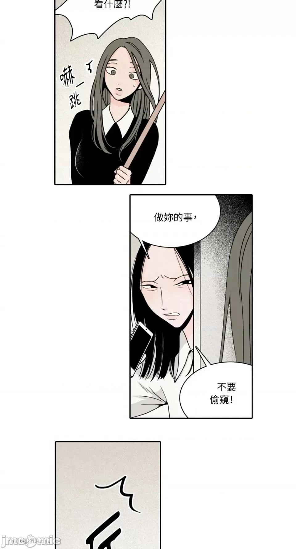 兔子洞-Rabbit Rabbit Hole-3 第4页