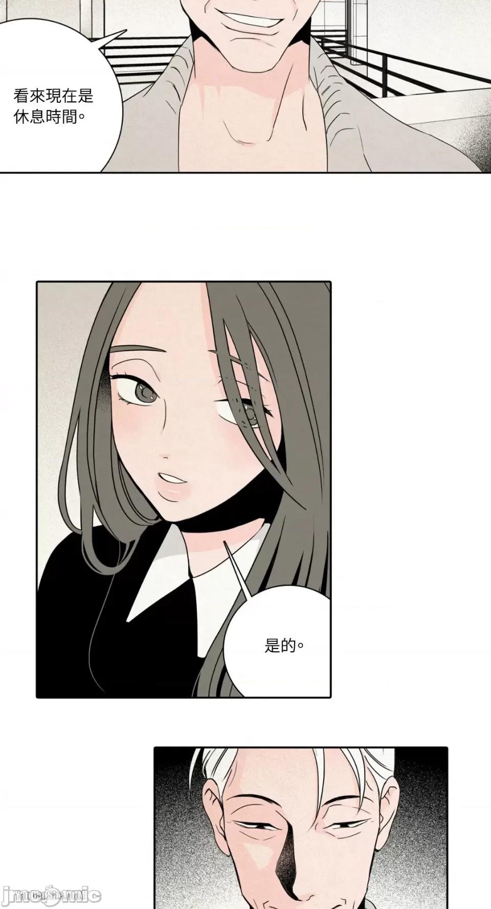兔子洞-Rabbit Rabbit Hole-3 第10页