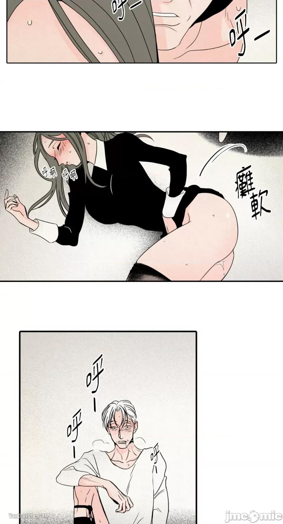 兔子洞-Rabbit Rabbit Hole-3 第32页