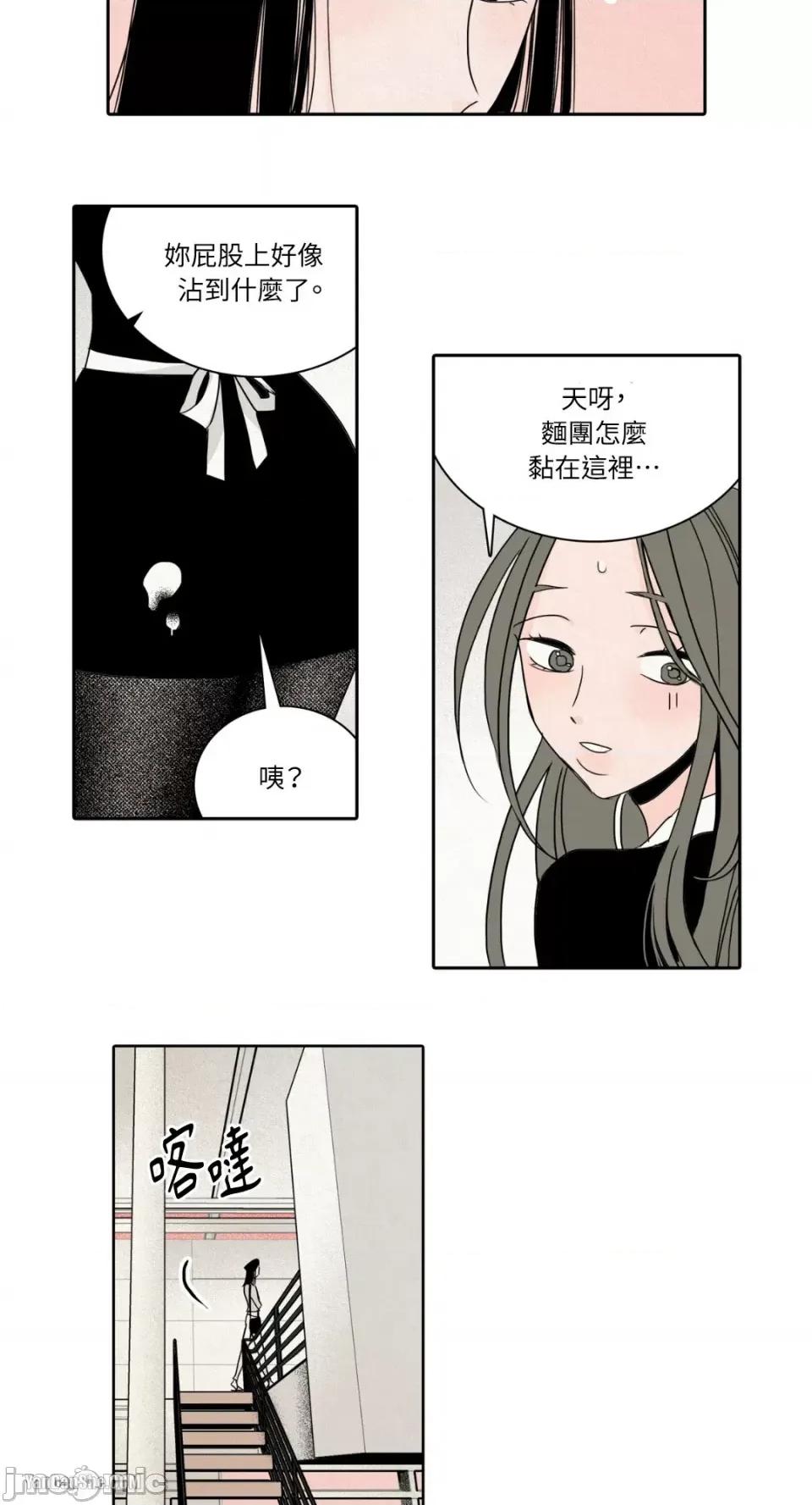 兔子洞-Rabbit Rabbit Hole-4 第32页