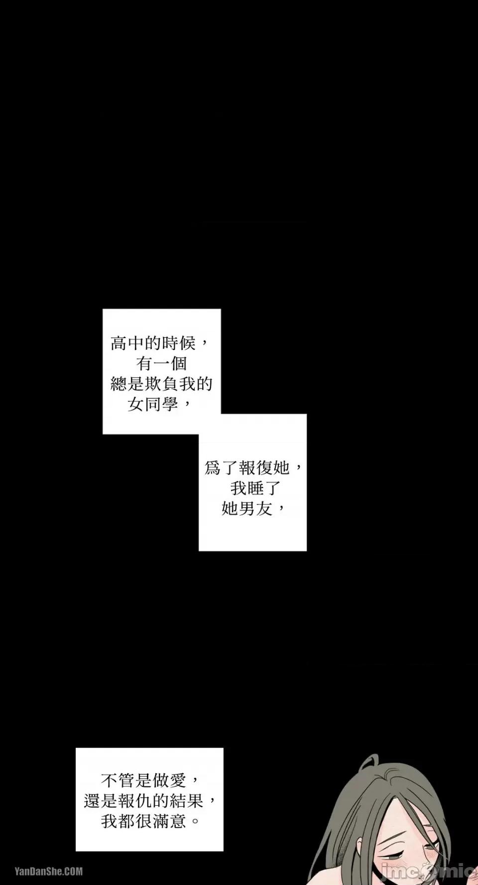 兔子洞-Rabbit Rabbit Hole-5 第1页